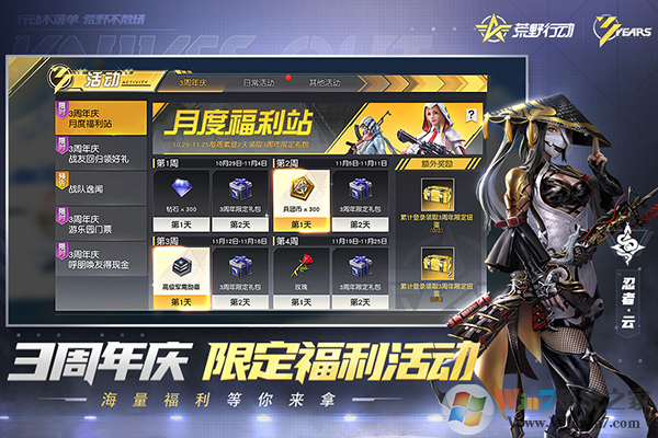 ��Ұ�ж��ٷ���