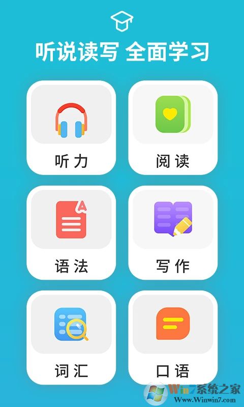 从零开始学音标