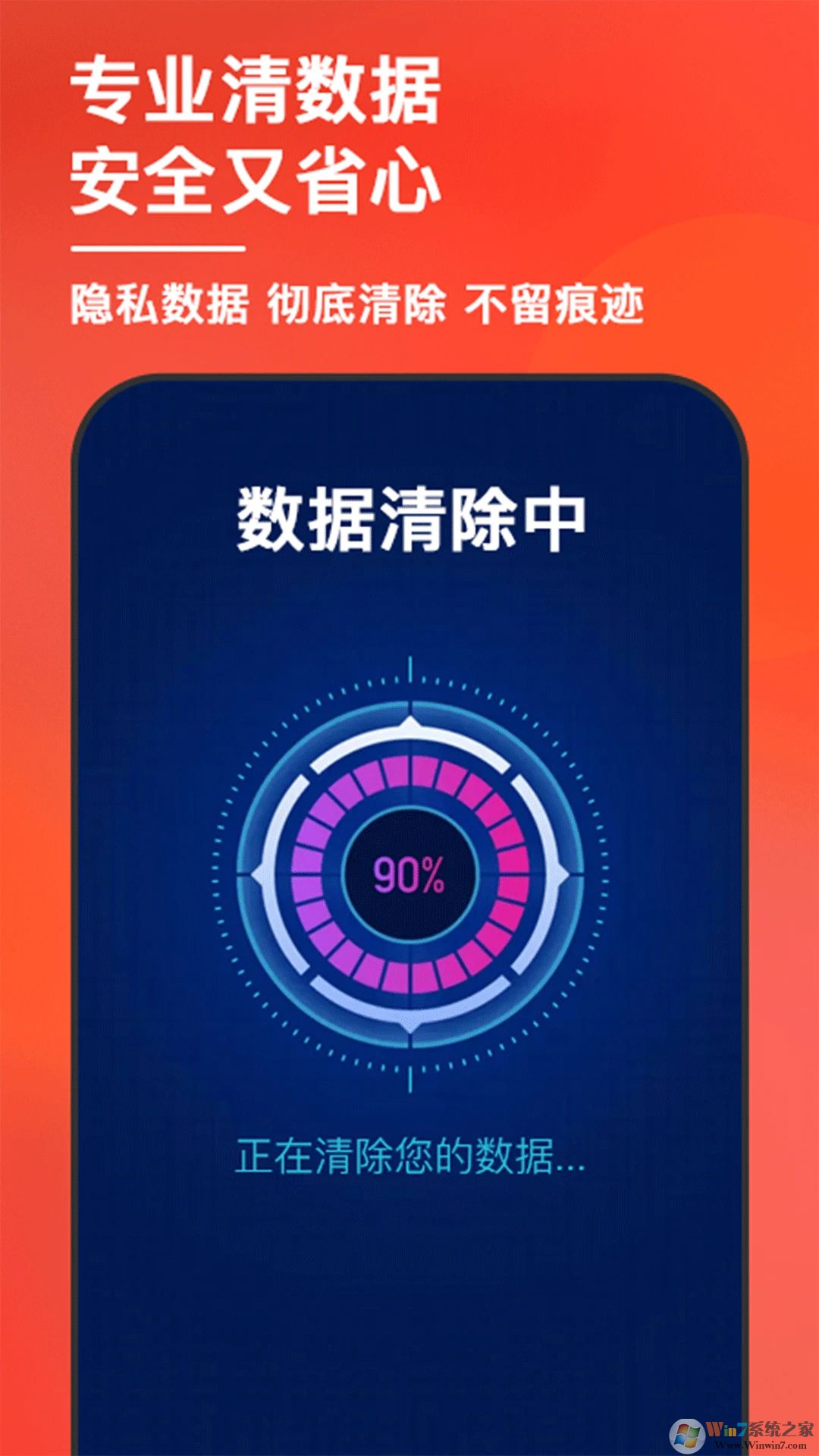 速回收(数码回收平台)