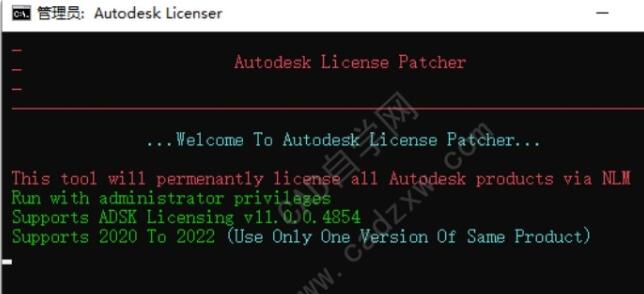 Autodesk Civil 3D 2022简体中文版(附破解补丁)