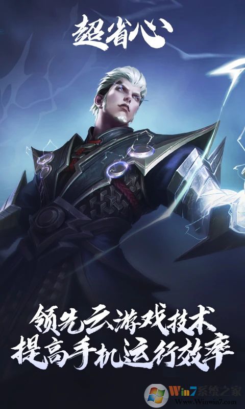 ������ҫ����Ϸ