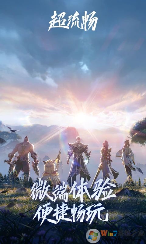 ������ҫ����Ϸ