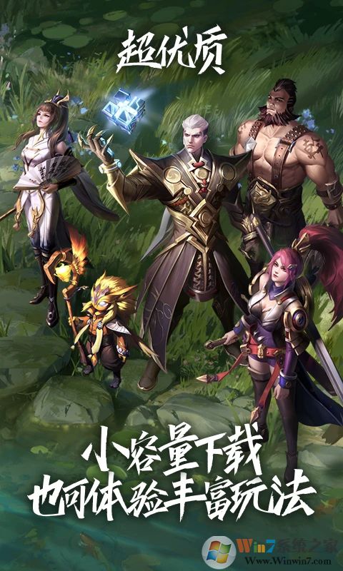 ������ҫ����Ϸ