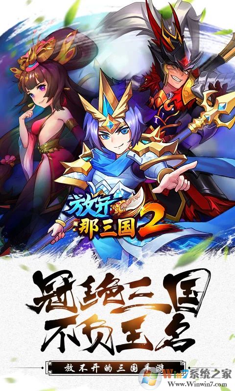 �ſ�������2