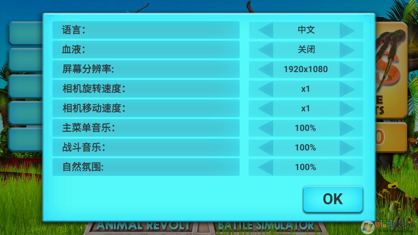 ����ս��ģ�����ƽ�����޽��������ʯ