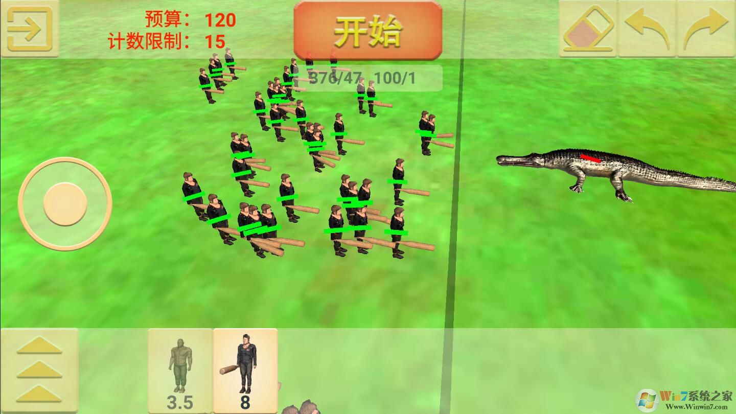 ����ս��ģ�����ƽ�����޽��������ʯ