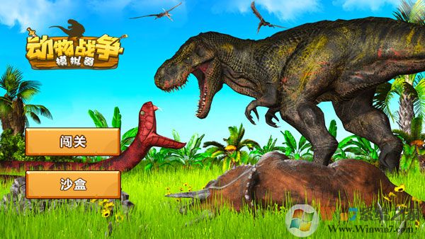 ����ս��ģ�����ƽ�����޽��������ʯ