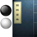 围棋宝典手机版 V11.8.0免费版