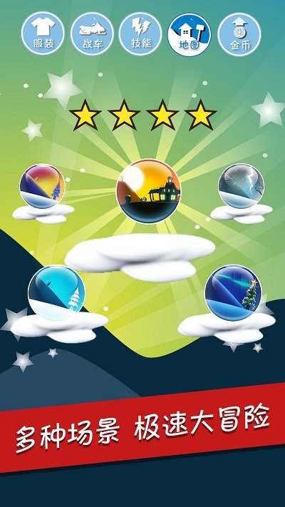 ��ѩ��ð�շ繺�ƽ��������ʯ