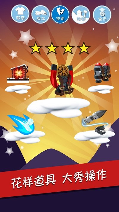 ��ѩ��ð�շ繺�ƽ��������ʯ