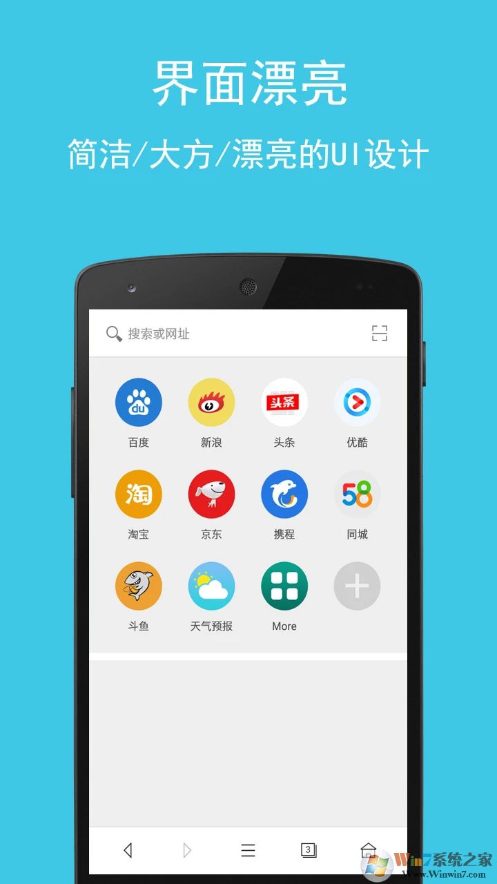 �����ֻ������APP