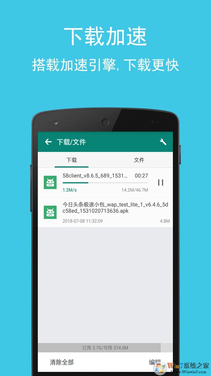 �����ֻ������APP