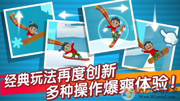 ��ѩ��ð��2���İ�