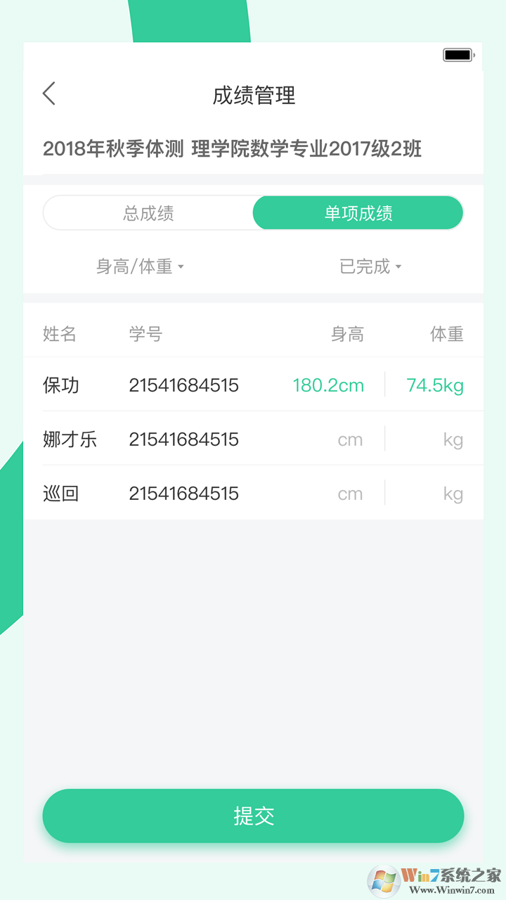 ����˶�����