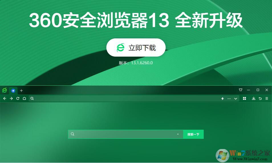 360��ȫ��������԰�