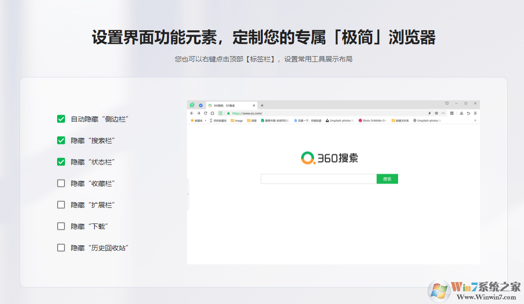 360��ȫ��������԰�