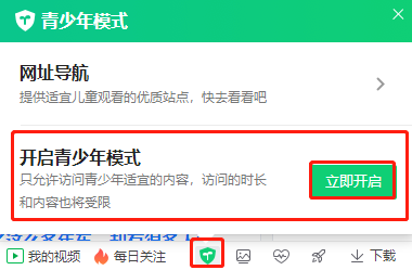 360��ȫ�����