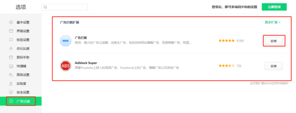 360��ȫ�����