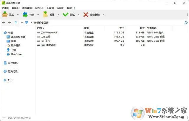 peazip(��ѹ������)