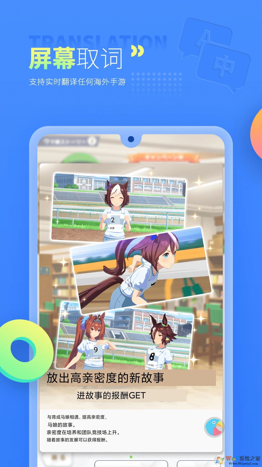 ������Ϸ����APP