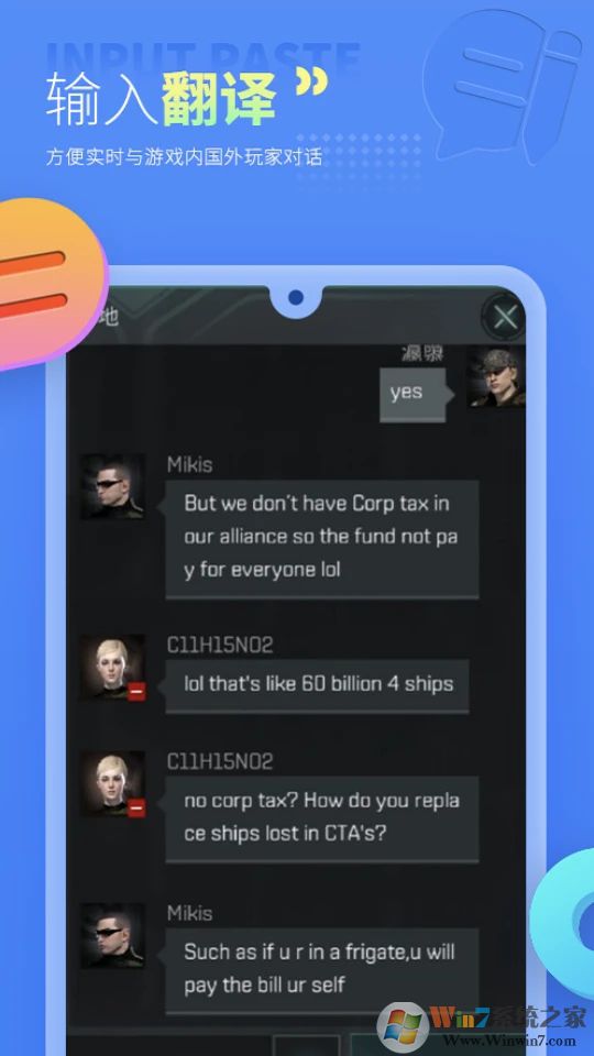 ������Ϸ����APP