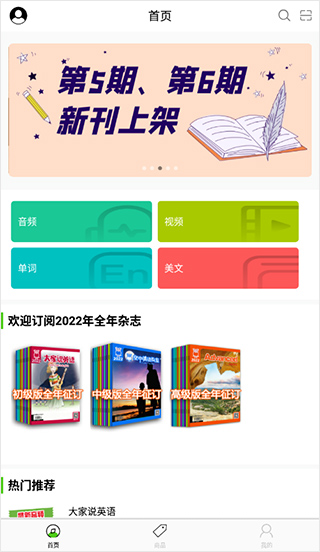 ����Ӣ��ٷ���