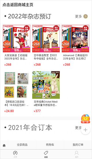 ����Ӣ��ٷ���