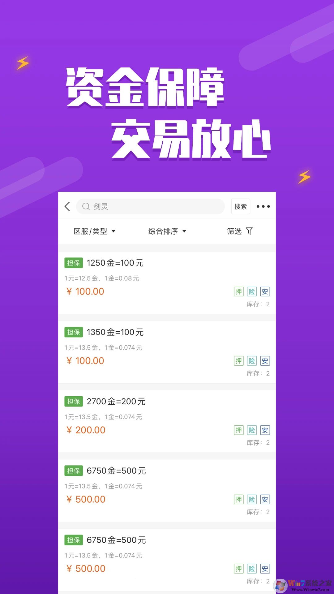 DD373��Ϸ����ƽ̨