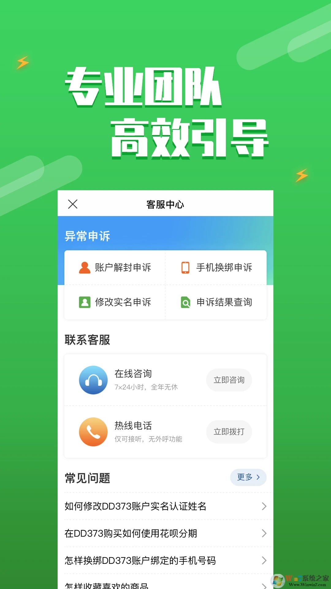 DD373��Ϸ����ƽ̨