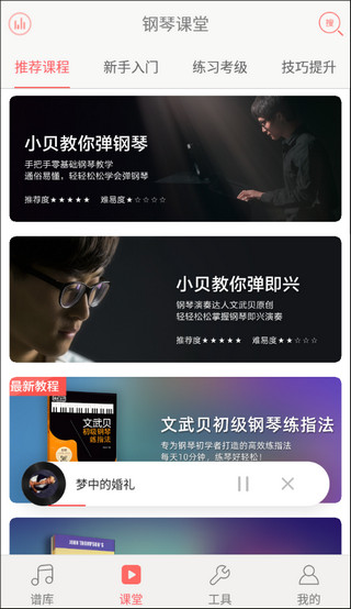 �����״�ȫ���°�