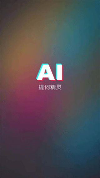 AI�����APP��Ѱ�