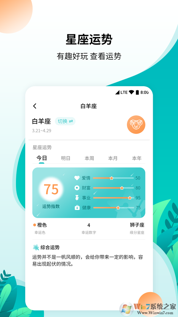 ��˹�����APP