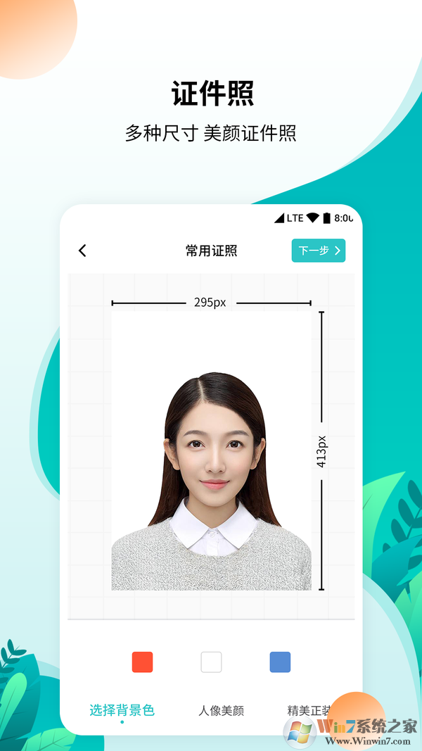 ��˹�����APP