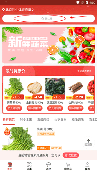 ������app