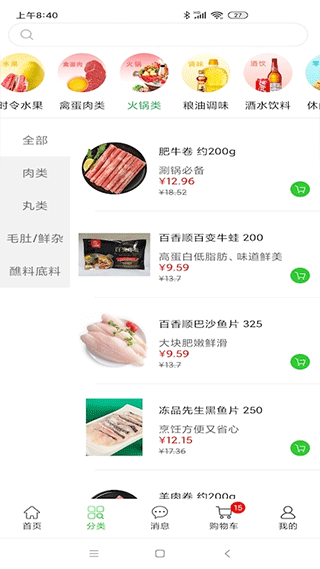 ������app