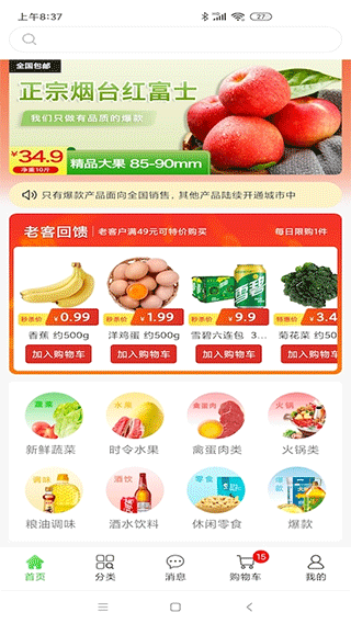 ������app