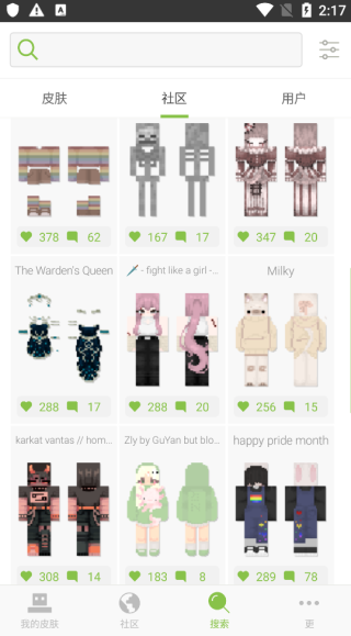 �ҵ�����Ƥ��������