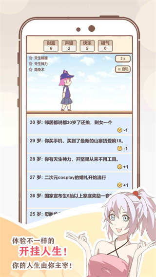 �ҵĿ��������ֻ���