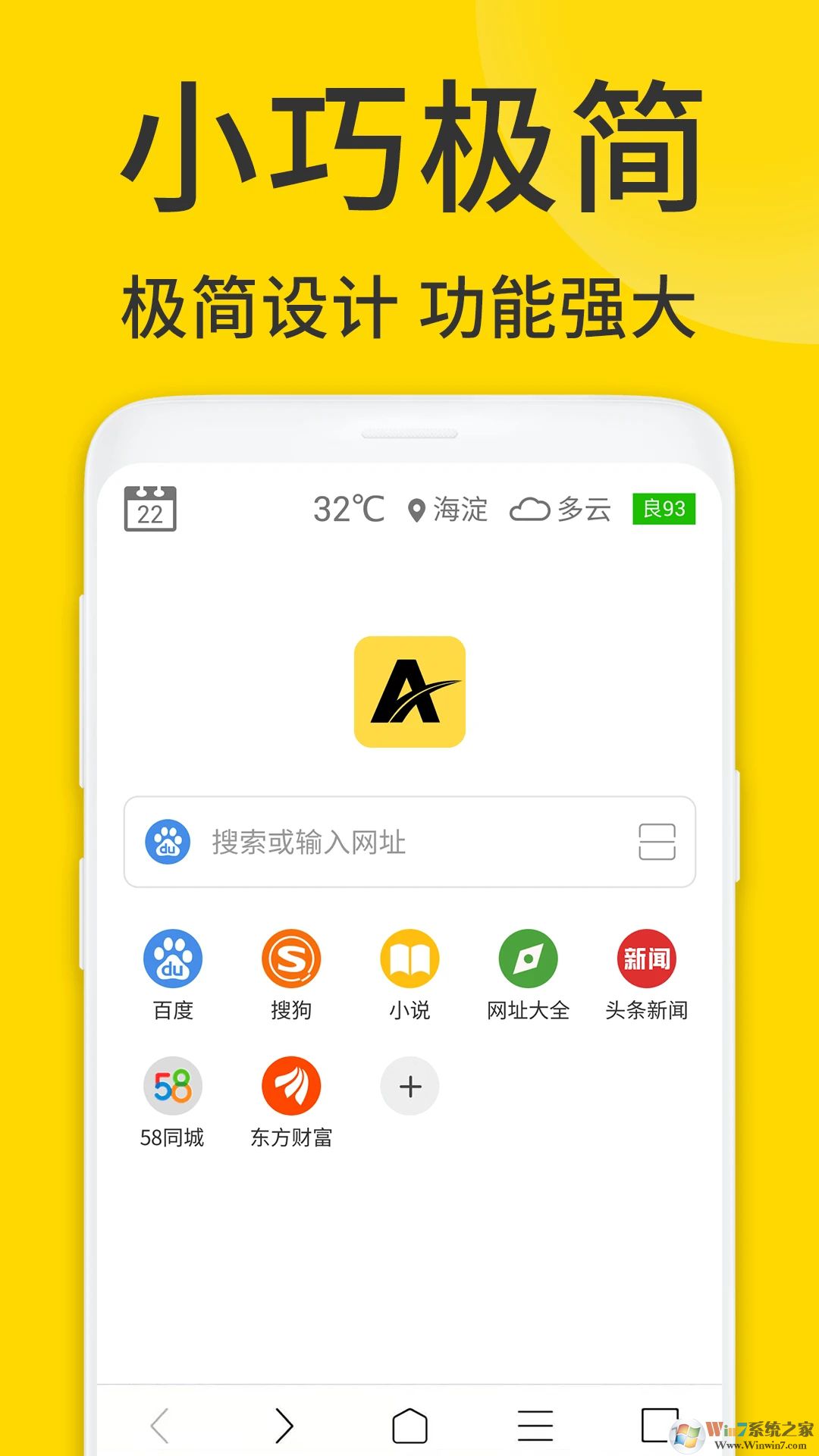 ViaX浏览器