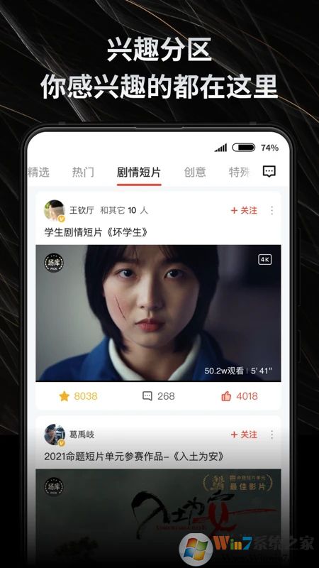 新片场(视频创作平台)