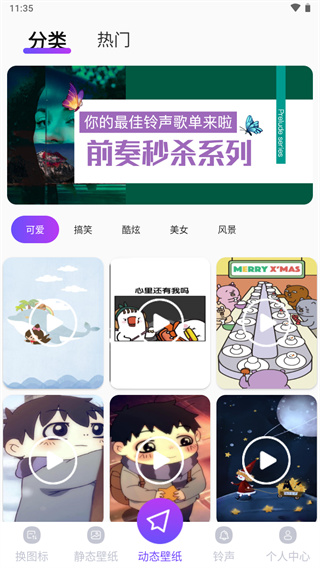 �����ֽAPP��Ѱ�