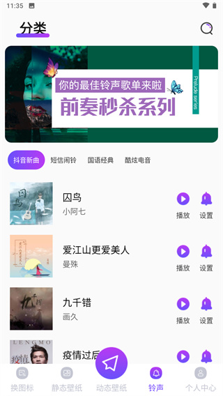 �����ֽAPP��Ѱ�