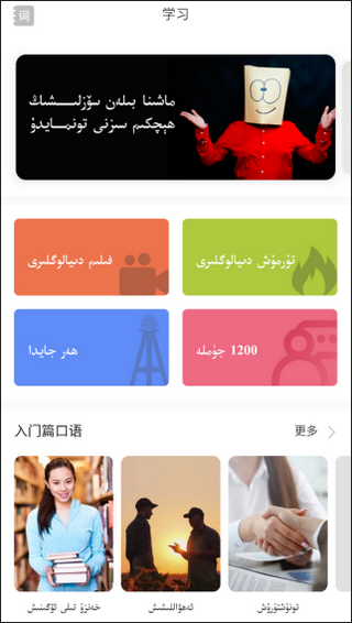 ��ͨ����ϰ�ٷ���