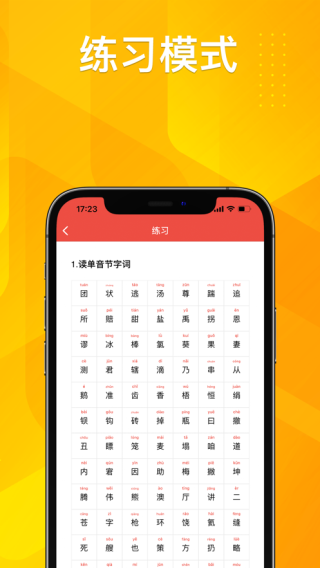 ��ͨ����ϰ�ٷ���