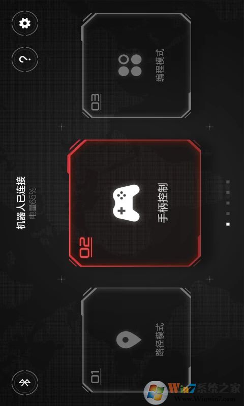 米兔积木机器人