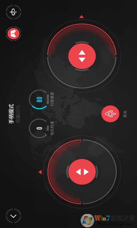 米兔积木机器人