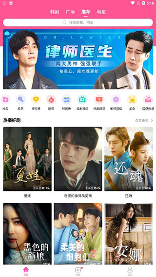 ��վAPP���°�