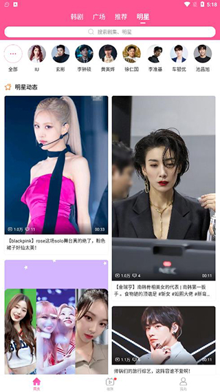 ��վAPP���°�