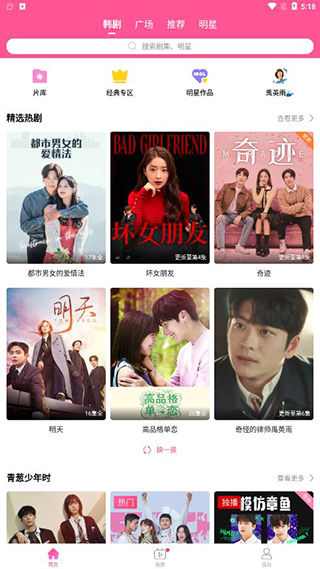 ��վAPP���°�