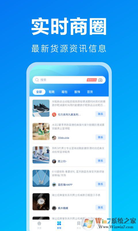 ����Ь��Դƽ̨